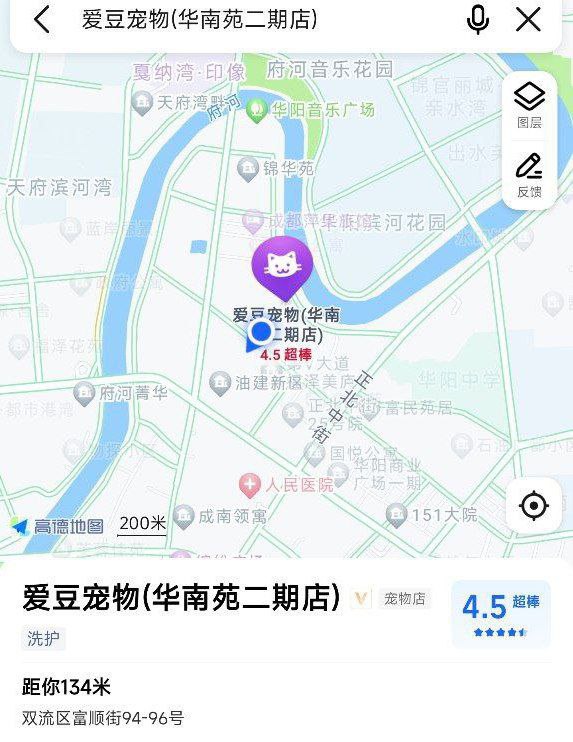 双流 富顺街恢复了 冲冲冲 今